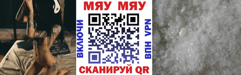 Купить наркотики Юрьев-Польский Кокаин  МЕГА как зайти  Гашиш  Alpha-PVP 