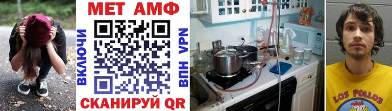 АМФ Розовый  дарнет шоп  Юрьев-Польский 