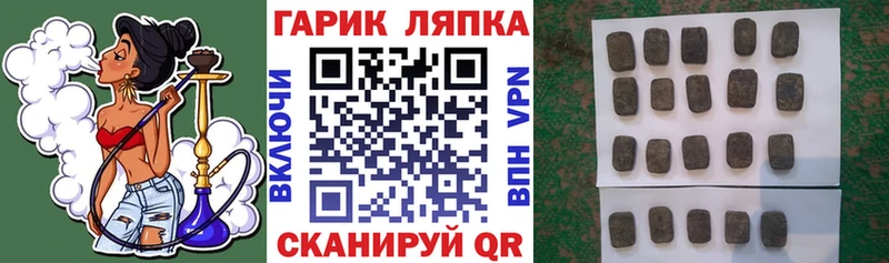 Гашиш убойный  купить закладку  Юрьев-Польский 