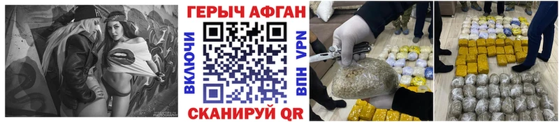 ссылка на мегу tor  Юрьев-Польский  ГЕРОИН хмурый  купить  