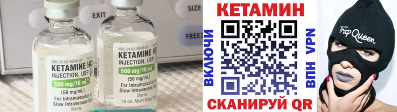 Кетамин ketamine Юрьев-Польский