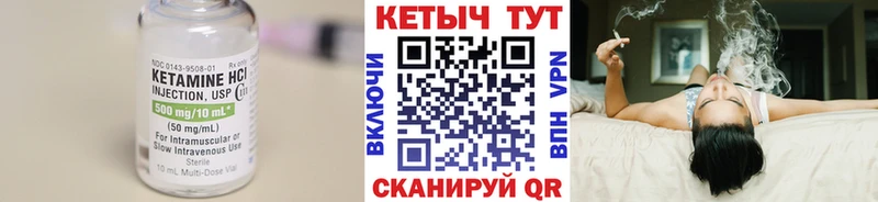 маркетплейс как зайти Юрьев-Польский Кетамин VHQ