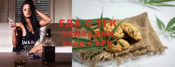 метамфетамин Алексеевка