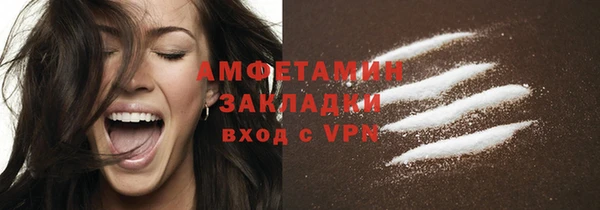 скорость mdpv Алексин