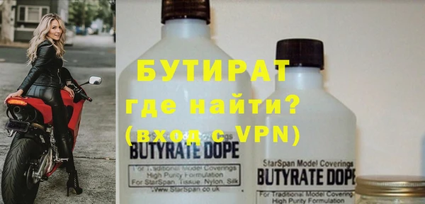 альфа пвп VHQ Пролетарск
