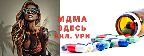 скорость mdpv Алексин