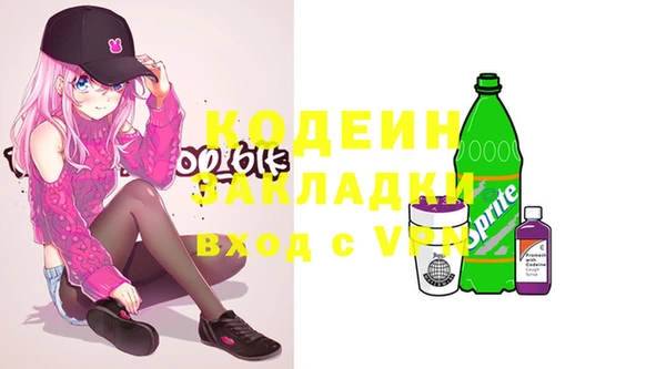 герыч Дмитровск
