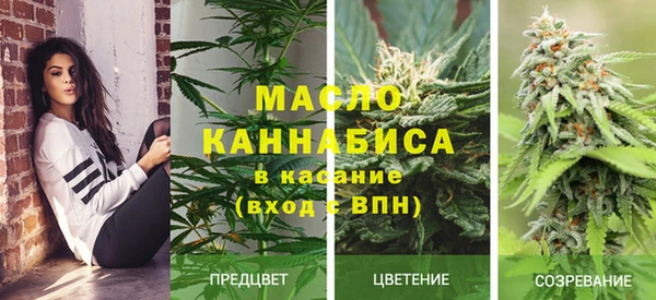 метамфетамин Алексеевка