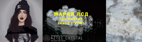 скорость mdpv Алексин