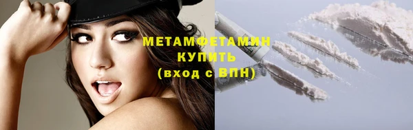 метамфетамин Алексеевка