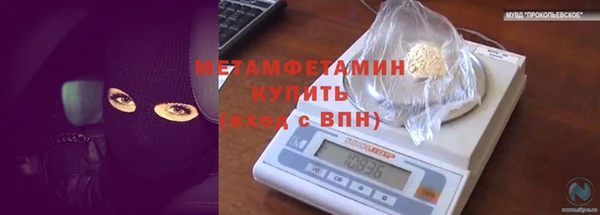 гашишное масло Протвино