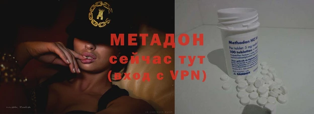 метамфетамин Алексеевка