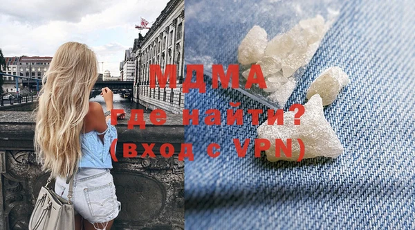 скорость mdpv Алексин