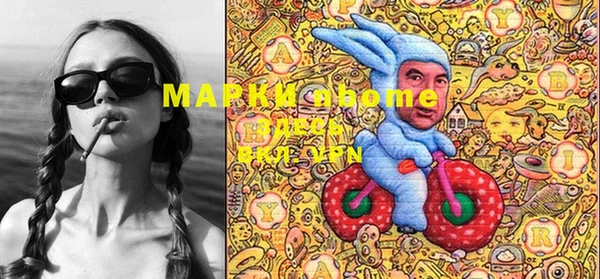метамфетамин Алексеевка