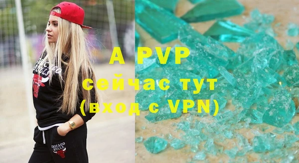 скорость mdpv Алексин