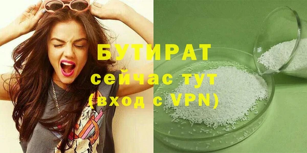 мефедрон Приозерск