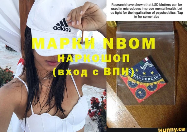 метамфетамин Алексеевка