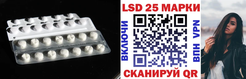 Лсд 25 экстази кислота как найти закладки Юрьев-Польский