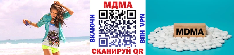 МДМА кристаллы  купить   Юрьев-Польский 