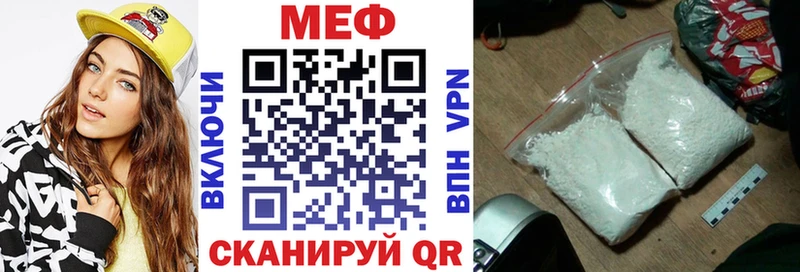 Мефедрон mephedrone  Юрьев-Польский 