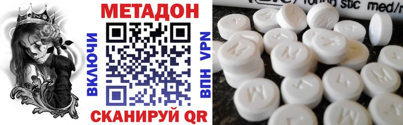 гидра tor  Юрьев-Польский  Метадон кристалл 