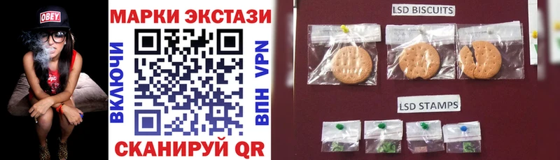 Марки 25I-NBOMe 1,8мг  Юрьев-Польский 