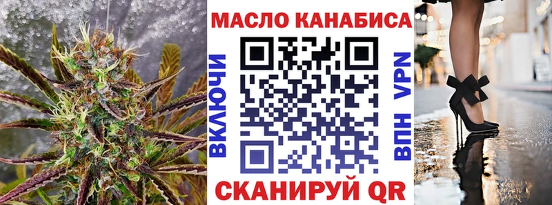 продажа наркотиков  Юрьев-Польский  ТГК Wax 